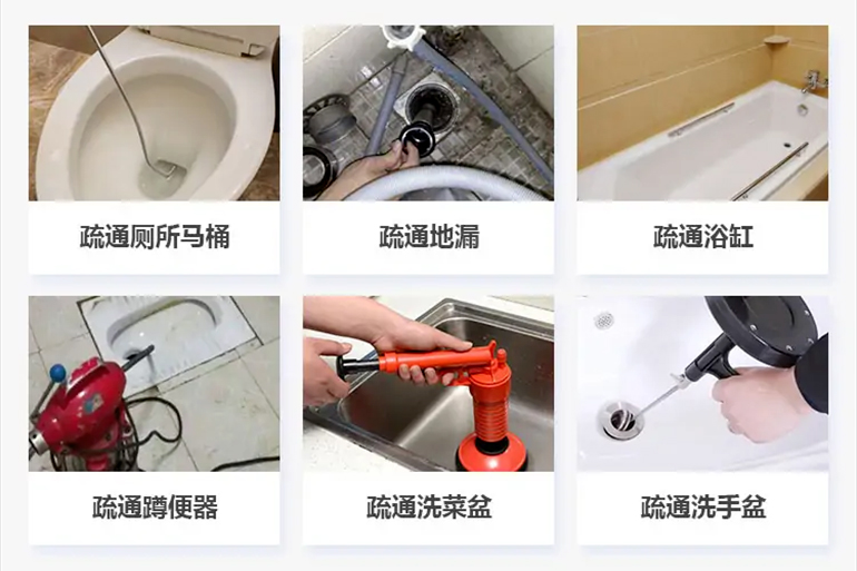 抚远下水道疏通电话【管道疏通】24h专业上门服务